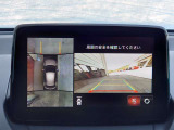 【360&deg;ビュー・モニター】前後左右4つのカメラ映像をさまざまな走行状況に応じて切り替えてセンターディスプレイに表示することで、駐車時や狭い道でのすれ違い時、見通しの悪い交差点進入時でも安心感を高めます。