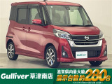 ◆北海道、東北、関東、中部、関西、中国、四国、九州、沖縄、全国各地どこからでも対応可能です!!お気軽にガリバーにお気軽にご相談ください!!