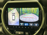 【全方位モニター用カメラ】専用のカメラにより、上から見下ろしたような視点で360度クルマの周囲を確認することができます☆死角部分も確認しやすく、狭い場所での切り返しや駐車もスムーズに行えます。