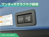 パワーバックドア付です!ボタン一つで開閉が出来てとても便利ですね。しっかりと最後まで閉まりますので、半ドアの恐れも無くなります!