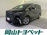 『トヨタ認定中古車HV』はハイブリッド機構に新車登録から10年、走行20万キロまでの保証つき☆