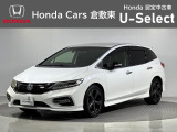 ☆ご覧いただきありがとうございます。Honda Cars 倉敷東です☆明るい笑顔で皆さんのご来店をお待ちしております。また、ネットでのお問い合わせも大歓迎です。気になった方はすぐにお電話を!