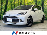 純正10.5型ナビ バックカメラ 衝突軽減装置 レーダークルーズ 禁煙車
