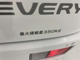 積載量350kg