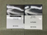 保証書(メンテナンスノート)・取扱説明書あります