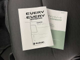 メンテナンスノート、取扱説明書です。 その車の整備記録が事細やかに記録されています。 車が生まれてから今までどのような道を歩んできたのか判るとても重要な物ですよ。