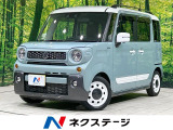 衝突軽減 アダプティブクルーズ 両側電動ドア 禁煙車 スマートキー