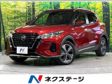 禁煙車 衝突軽減 純正9型ナビ 全周囲カメラ デジタルインナーミラー