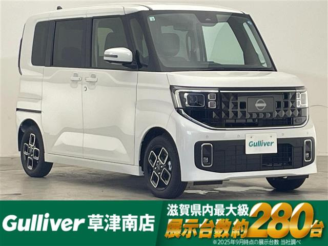 ルークス ハイウェイスターX 修復歴無し