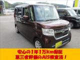 無料のオイル交換が5回付いて次回の車検がお得に受けられる安心メンテナンスパックもございますのでお気軽にスタッフにご相談ください!(^^)!