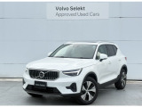 XC40 Ultra B3入荷しました