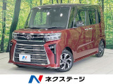 両側電動ドア SDナビ バックカメラ 衝突軽減 禁煙車 ETC ドラレコ