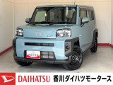 人気のダイハツ車、良質中古車を展示中!ダイハツディーラーならではの品揃えと充実の整備体制で安心の車探しをご提案します。どんなことでも構いません。車のことで気になることがあれば何でもご相談ください!
