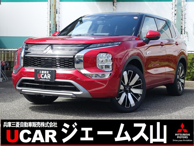 アウトランダー PHEV 2.4 P エグゼクティブ パッケージ 4WD