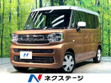 2トーンカラー 衝突軽減システム 純正9インチナビ 全周囲カメラ