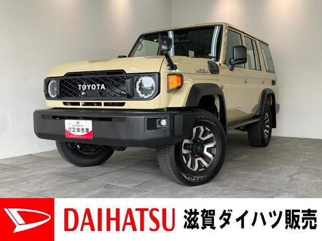ランドクルーザー70 2.8 AX ディーゼルターボ 4WD