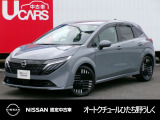 茨城日産自動車 オートクチュールひたち野うしくの在庫をご覧頂きまして、有難うございます。
