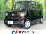 禁煙車 SDナビ バックカメラ 衝突被害軽減システム コーナーセンサー