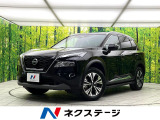 NissanConnectナビ アラウンドビューモニター プロパイロット