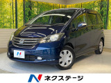 電動スライドドア SDナビ バックカメラ 禁煙車 HIDヘッド オートラ