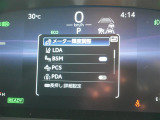 車線逸脱警報などの機能がメーターで操作できます。