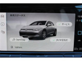 車両設定。