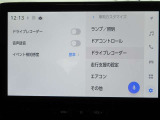 設定画面