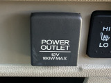 車内で便利な電源供給。【アクセサリーソケット】で、スマートに充電!
