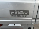 最大積載量350キロで