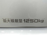 荷室の最大積載量が表示されています。