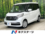 禁煙車 ナビ バックカメラ エマージェンシーブレーキ キーレスエントリー