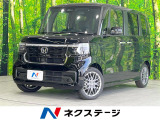 届出済未使用車 両側電動ドア 衝突被害軽減システム ハーフレザーシート