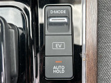 【運転席操作部】快適なドライブを楽しむための機能が装備されています!運転席から触れるので使いやすいです!