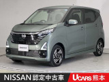 当店の在庫車をご覧いただきまして誠にありがとうございます。この他にも多数の画像がございますので、是非ご覧ください。お車の事などお気軽にお問い合わせ下さい。TEL096-355-2377