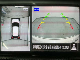 【アラウンドビューモニター】まるでクルマを真上から見ているようなアラウンドビューモニターで運転をサポート。運転席から見えにくい車の四隅や後方もモニターでしっかり見えます。