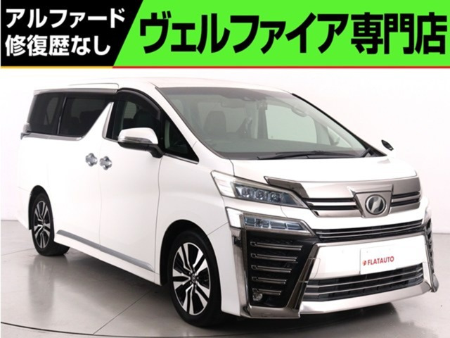 トヨタ ヴェルファイア 