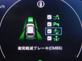 CMBS(追突軽減ブレーキ)・ミリ波レーダーと単眼カメラで前走車や歩行者」を検知。衝突する恐れがある場合音とディスプレーで警告をしさらに接近すると軽いブレーキ、強いブレーキと段階的に衝突回避を支援