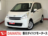 人気のダイハツ車、良質中古車を展示中!ダイハツディーラーならではの品揃えと充実の整備体制で安心の車探しをご提案します。どんなことでも構いません。車のことで気になることがあれば何でもご相談ください!
