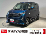 小回りが利いて運転しやすく、低燃費で家計にもやさしい。毎日の移動にぴったりの一台です。