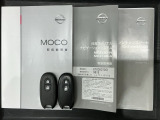 スマートキーは鍵をバッグに入れたままでもドアロックの開閉やエンジンのON・OFFができます。夜間や雨の日も鍵を探さなくて良いので便利です。