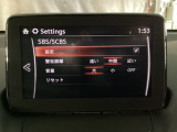 低速走行時に前方の障害物を検知して、衝突被害を軽減してくれるスマート・シティ・ブレーキ・サポートを装備!アクセルとブレーキの踏み間違えなどの急加速を抑制してくれる心強い装備です。