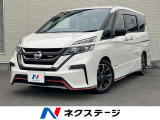 純正9インチナビ プロパイロット インテリジェントルームミラー ETC