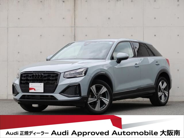 Q2 35 TFSI アドバンスド