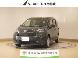 お問い合わせはお気軽に☆スタッフ一同、お待ちしております!