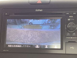 バック時も安心!