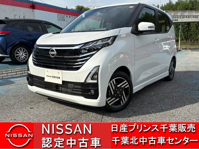 デイズ ハイウェイスターX 
