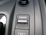 e-POWER Drive S(Smart)モード,e-POWERDrive ECOモード,NORMALモード。普段の運転ではECOモード、軽快な加速とECOを両立したいときはS(Smart)モードをおすすめします。