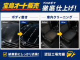 中古車は納車前に全てボディ磨き、車内クリーニングを施工してからお渡ししております。別途ガラスコーティングも対応可能です◎