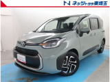 【ご案内】当社では販売後のアフターフォロー等の観点から近隣都県への販売に限らせて頂いております。業販及び転売目的の方への販売もお断りしております。