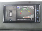 【アラウンドビューモニター】専用のカメラにより、上から見下ろしたような視点で360度クルマの周囲を確認することができます☆死角部分も確認しやすく、切り返しや駐車も安心して行えます。
